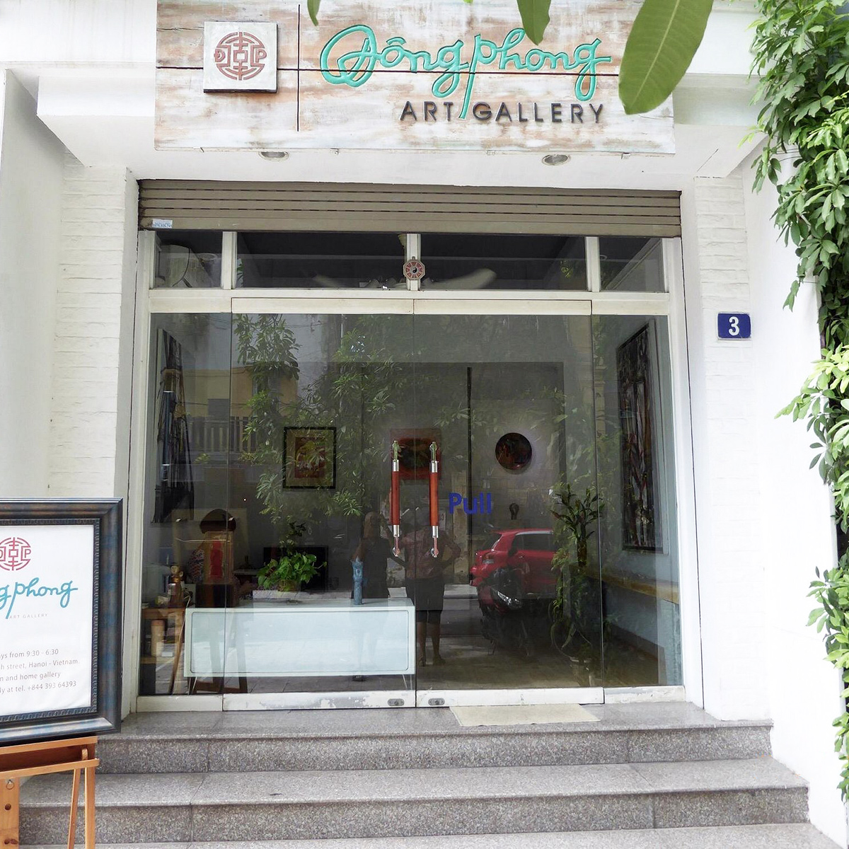 Dong Phong Art Gallery